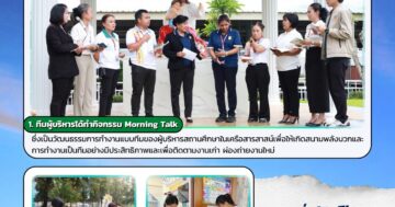 กองอำนวยการ (40)